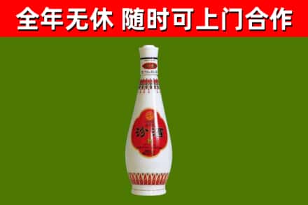 福山回收老汾酒