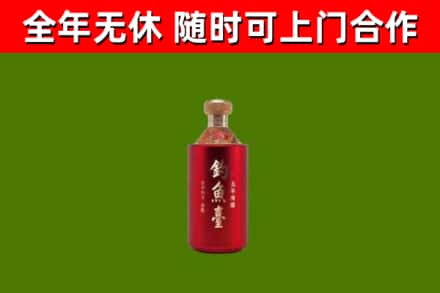 福山回收钓鱼台