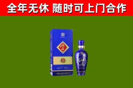福山回收杜康